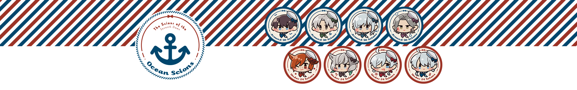 マリンスタイル暁